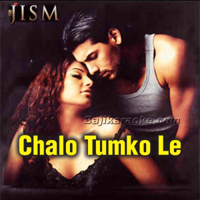 Chalo Tumko Lekar Chalein - Karaoke Mp3
