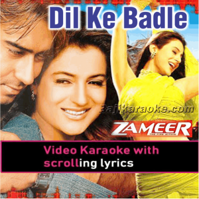 Dil Ke Badle Dil To Sari - Video Karaoke Lyrics