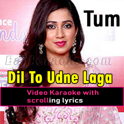 Dil To Udne Laga - Video Karaoke Lyrics