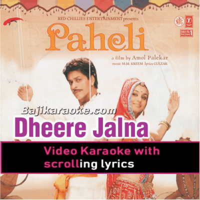 Dheere Jalna - Video Karaoke Lyrics