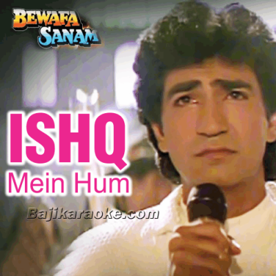 Ishq Mein Hum Tumnein - Karaoke Mp3