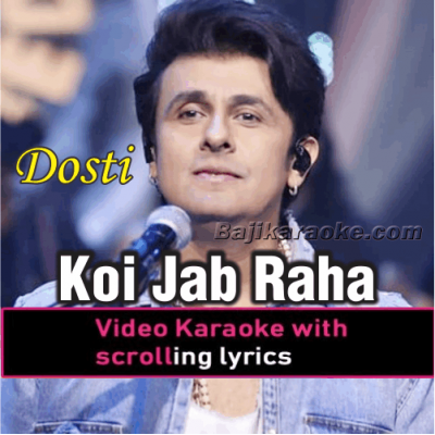 Koi Jab Raha Na Paye - Video Karaoke Lyrics