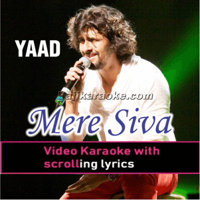 Mere Siva - Video Karaoke Lyrics