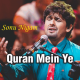 Quran Mein Ye Likha Hai - Karaoke Mp3