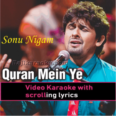 Quran Mein Ye Likha Hai - Video Karaoke Lyrics