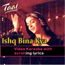 Ishq Bina Kya Jeena - Video Karaoke Lyrics