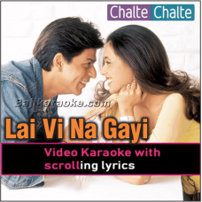 Lai Ve Na Gai - Video Karaoke Lyrics