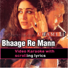 Bhaage Re Mann Kahin - Video Karaoke Lyrics