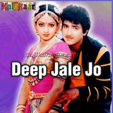 Deep Jale Jo - Karaoke Mp3