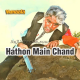 Haathon Ki Chand Lakeeron - Karaoke Mp3