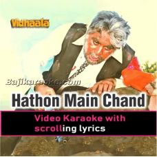 Haathon Ki Chand Lakeeron - Video Karaoke Lyrics