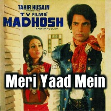 Meri Yaad Mein Tum Na Ansoo - Karaoke Mp3