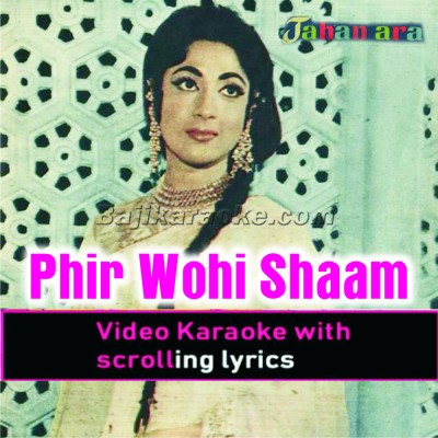 Phir Wohi Sham Wohi Gham - Video Karaoke Lyrics