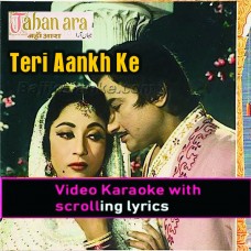 Teri Aankh Ke Ansoo Pee Jaoon - Video Karaoke Lyrics