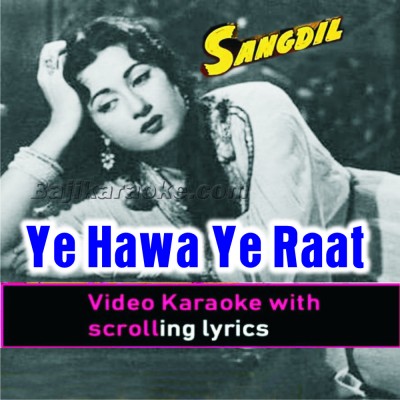 Ye Hawa Ye Raat Ye Chandni - Video Karaoke Lyrics