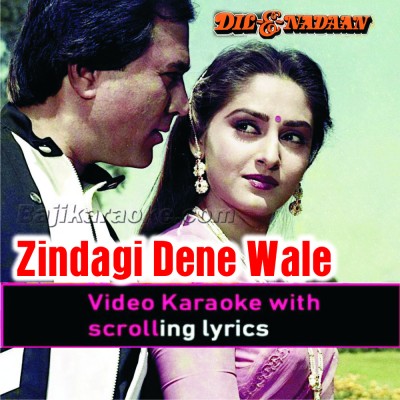 Zindagi Dene Waale Sun Teri - Video Karaoke Lyrics