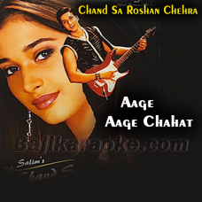 Aage Aage Chahat Chali - Karaoke Mp3
