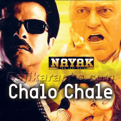 Chalo Chale Mitwa - Karaoke Mp3
