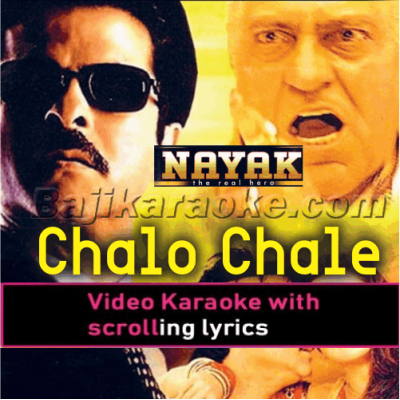 Chalo Chale Mitwa - Video Karaoke Lyrics