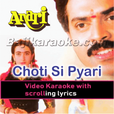 Choti Se Pyari Se Nanni Se - Video Karaoke Lyrics