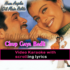 Chup Gaya Badli Mein Jake - Video Karaoke Lyrics