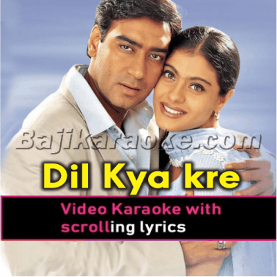 Dil Kya Kare - Video Karaoke Lyrics