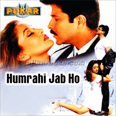 Humrahi Jab Ho Mastana - Karaoke Mp3