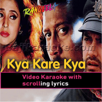 Kya Kare Kya Na Kare - Video Karaoke Lyrics