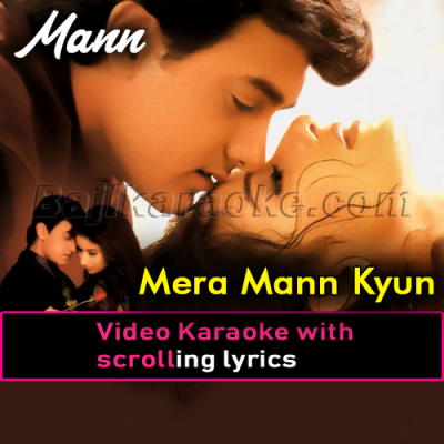 Mera Mann Kyon Tumhe Chahe - Video Karaoke Lyrics