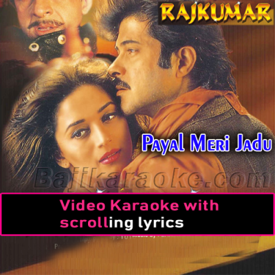 Payal Meri Jadu Jagati Hai - Video Karaoke Lyrics