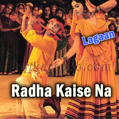 Radha Kaise Na Jale - Karaoke Mp3