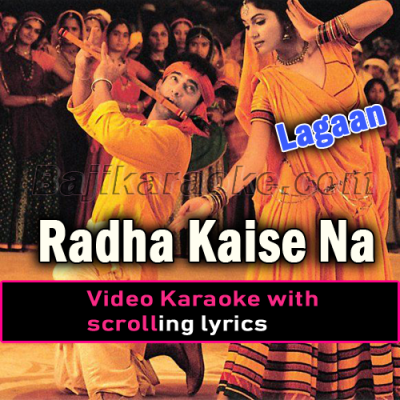 Radha Kaise Na Jale - Video Karaoke Lyrics