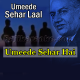Umeede Sehar Hai - Karaoke Mp3 | Azfar Ali | Umair Amanullah | Faiz Ahmed Faiz