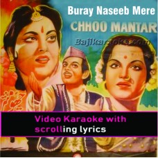 Bure Naseeb mere Wairi Hoya - Video Karaoke Lyrics