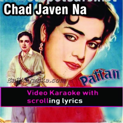 Chad javeen na channa banh - Video Karaoke Lyrics