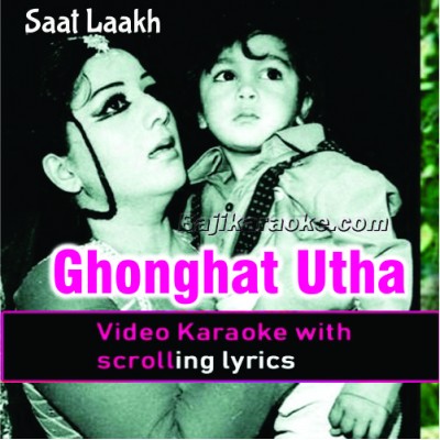 Ghunghat Utha Loon Ke Ghunghat - Video Karaoke Lyrics