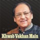 Khwab Vekhan Main Tere - Karaoke mp3