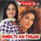 Munda Tu Hai Punjabi Sona - Karaoke mp3