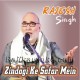 Zindagi Ke Safar Mein - Karaoke mp3