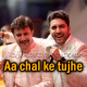 Aa Chal ke Tujhe - Karaoke mp3