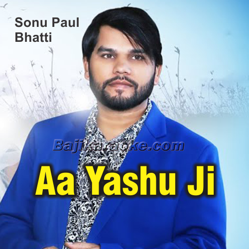 Aa Yashu Ji Aa Dulhan Ko Lene - Without Chorus - Karaoke Mp3