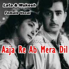 Aaja Re Ab Mera Dil Pukara - Female Vocal - Karaoke mp3