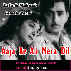 Aaja Re Ab Mera Dil Pukara - Female Vocal - Video Karaoke Lyrics