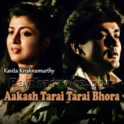 Aakash Tarai Tarai Bhora - Karaoke mp3