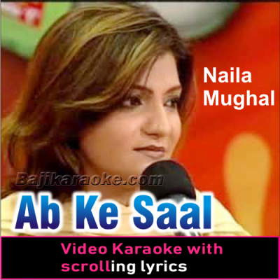 Ab Ke Saal Poonam Mein - Video Karaoke Lyrics