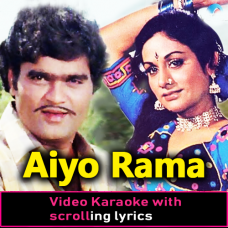 Aiyo Rama Rama - Marathi - Video Karaoke Lyrics