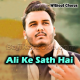 Ali Kay Sath Hai Zehra Ki Shaadi - Without Chorus - Karaoke mp3