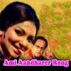 Ami Aandharer Rong Niye - Karaoke mp3