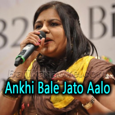 Ankhi Bale Jato Aalo - Bangla - Karaoke mp3