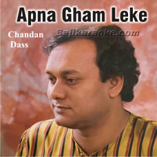 Apna Gham Leke Kahin - Karaoke mp3